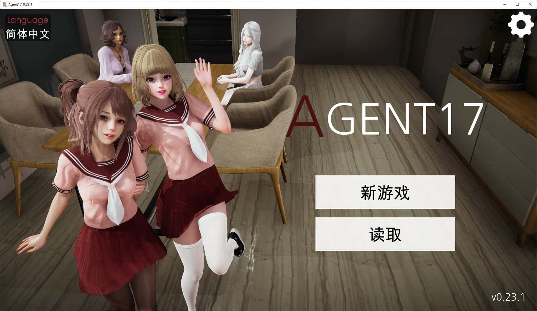 特工17|Agent17游戏封面